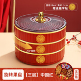 麦轩果盘零食盘水果盘家用客厅2025新款干果收纳盒糖果盒点心盘坚果盒 招财猫三层【可旋转】 1个