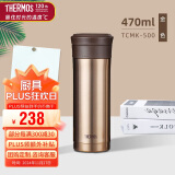 膳魔师（THERMOS）保温杯470ml高真空大容量男女士儿童泡茶水杯子TCMK-500 GL