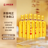 汾阳王大吉祥 酒厂直营 清香型白酒 山西名酒 杏花村核心产区 42%vol 1000mL 6瓶 整箱