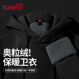 班尼路（Baleno）加绒连帽卫衣男冬季袋鼠袋简约潮流百搭宽松男士外套休闲套头衫