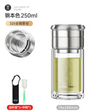 JRINKTEEA茶水分离玻璃杯男女全钢茶仓泡茶杯办公过滤喝茶车载水杯绿茶杯 Predmore钢本色250ml
