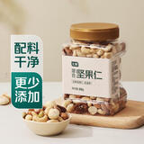 七鲜混合坚果仁510g