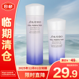 资生堂悦薇水乳小样 滋润型 水25ml+乳15ml【临期清仓】