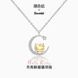 潮色绘HelloKitty星月项链女925银三丽鸥送女朋友生日礼物女送女生闺蜜