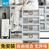 茶花抽屉式收纳柜透明收纳箱衣服储物柜塑料收纳盒家用卧室大号 【2只装】店长推荐 【30.5L】B450L（45*35*30cm）