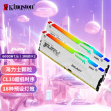 金士顿（Kingston）FURY 32GB(16G×2)套装 DDR5 6000 台式机内存条 Beast 超级野兽 RGB灯条  海力士颗粒 CL30 白色