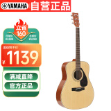 雅马哈（YAMAHA）F370 原声款 云杉木初学者入门民谣吉他圆角吉它41英寸亮光原木色