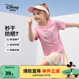 迪士尼（Disney）童装儿童t恤男女童短袖夏季新款休闲打底衫宝宝上衣婴儿夏装 浅莓粉-女 120cm【拍3件方便换洗】