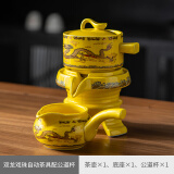豪祥 紫砂懒人自动陶瓷茶壶冲茶器单个旋转石磨家用办公功夫茶具配件 黄釉双龙泡茶壶+茶海