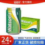 屈臣氏（Watsons）屈臣氏（Watsons） 含气苏打汽水饮料 香草味苏打汽水 330ml*24听