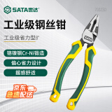 世达（SATA）  70323D工业级省力型钢丝钳老虎钳 8