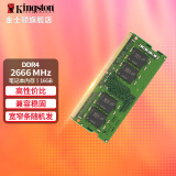 金士顿（Kingston） 笔记本内存条DDR4 2666兼容2400\/2133 4代 2666单条16G【普条】