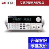 艾德克斯（ITECH） 电子负载仪数显电池容量电源检测可编程直流电子负载测试仪 IT8510(120V20A120W)