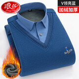 浪莎保暖上衣男秋冬套头打底加绒加厚假两件衬衫领针织衫毛衣男爸爸装