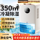 NIYEVN【120平全屋除湿丨拯救回南天】除湿机家用抽湿机补贴20%除湿器室内卧室地下室干燥烘干机小型吸湿 18L/天 尊享除湿丨冷凝30倍强效丨AI屏显定时