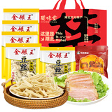 金碾王蔡甸豆丝豆皮豆折袋湖北武汉特产风味过早餐食品礼盒 黄豆豆丝2500g+腊肉1袋【配礼袋】