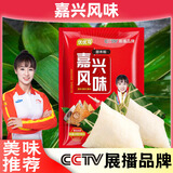 优优马嘉兴风味手工技艺五芳传承甜米粽子端午节220克