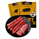 腿中王老字号腊肠广式腊肠熟食腊味腊肉火腿肠肉肠麻辣香肠礼盒装即食 250g精品飘香腊肠*2