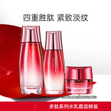 丸美多肽抗皱提拉紧致补水保湿护肤品水乳套装礼盒化妆品新年礼物女生 【尝鲜3件套】水+乳+面霜