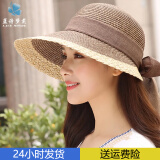 蓝诗梦戴夏季蝴蝶结草帽女士遮阳帽大帽檐防晒帽沙滩防紫外线太阳帽度假 咖啡色 成人头围（55-58）cm