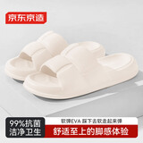 京东京造【软欧包】花瓣拖鞋时尚厚底软弹休闲浴室凉拖鞋女士珍珠白38-39
