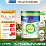 美素佳儿（Friso）皇家有机系列 港版4段 儿童奶 成长配方营养奶粉 800g/罐