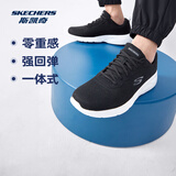 斯凯奇丨Skechers男士轻薄透气网面运动跑步鞋软底舒适休闲健步鞋58362