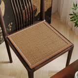 七七家夏季冰凉坐垫藤席实木椅垫凉席中式红木沙发垫座垫椅子垫50*50