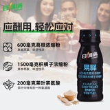 日加满 易释营养素饮料 含葛根枳椇子 喝酒应酬用 75ml*12瓶