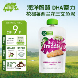 小皮（Little Freddie）花椰菜三文鱼肉泥 宝宝辅食泥 欧洲进口婴儿蔬菜泥佐餐泥120g*1袋