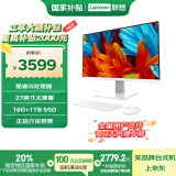 联想（Lenovo）来酷 Lecoo一体台式机电脑27英寸(酷睿12代i5-12600HX 16G 1TB SSD 无线键鼠) 白
