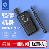 GETIEN歌天【带耳机】超薄对讲机 专业商用民用轻小型手台 户外亲子儿童美容美发餐厅4S店 GT-428（标配+耳机） 轻薄款