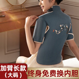 裕健热敷袋理疗袋盐袋热敷包肩颈艾灸海盐粗盐充电肩周神器电加热护肩 【加臂长款·大码】药盐内胆·蓝