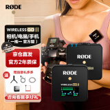 RODE罗德麦克风Wireless Go II无线领夹一拖一户外带货直播录音采访访谈VLOG电脑相机手机款-标配