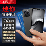 索野F9MAX 4.3水滴屏金属框全网通4G 金属框高速八核 128G智能小手机  超薄 高清拍照OTG 精奢大气 钛金黑 【4G+64G】4.3水滴屏八核极速 高经典15PRO