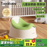 taoqibaby儿童马桶坐便器多功能便携男女宝宝小马桶婴幼儿便盆