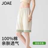 JOAE【100%纯棉】家居裤女五分睡裤女短裤休闲运动可外穿宽松L