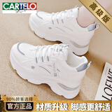 卡帝乐鳄鱼（CARTELO）品牌真皮老爹鞋女2025新款透气休闲百搭运动休闲鞋内增高女鞋新款 白色【皮面】升级版 37