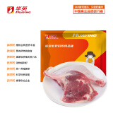 华英（HUAYING） 精切鸭全腿1.2Kg 冷冻瘦肉型樱桃谷鸭酱卤鸭腿