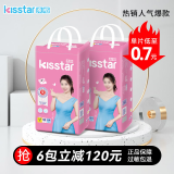亲格纸尿裤新品心如优选系列超薄拉拉裤透气干爽婴儿男女宝宝通用 新生儿NB码84片/包