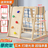 智扣儿童实木攀爬架室内婴儿宝宝滑滑梯秋千家用攀爬组合玩具游戏架子 攀爬架+攀岩墙 原木【配秋千+爬梯+吊环+吊床】
