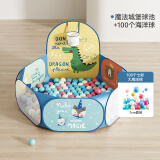 BG-BABYGO可折叠宝宝海洋球池儿童游戏池婴儿童彩色球小投手球池 魔法球池+100个海洋球