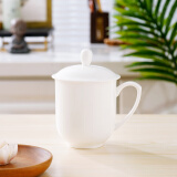 瑞玖（RUIJIU） 实用茶杯带盖水杯骨质瓷陶瓷杯会议杯男女办公杯子 纯白款 1个 350ml