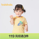 巴拉巴拉婴儿t恤宝宝打底衫女童上衣男短袖2024新款夏季全棉可爱 黄咖色调00435-208224117221 100cm