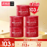 资生堂（Shiseido）护手霜红罐保湿滋润美润尿素护手霜男女士手膜 家庭五盒装（500g）