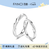 范琦（Fanci）鞠婧祎同款莫比乌斯恋爱频率对戒情侣戒指活口表白生日礼物送女友 恋爱频率对戒【京J仓发货】