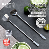 半物生活304不锈钢吸管勺一体两用食品级吸管带勺子咖啡搅拌勺铁吸管神器