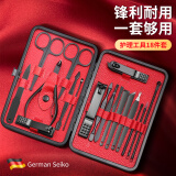 小天籁（XIAO TIAN LAI）指甲刀套装工具全套指甲剪指甲钳子家用甲沟修脚刀掏耳勺