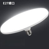 家友led灯泡工厂车间大功率节能灯e27螺口超亮家用照明80瓦飞碟灯白光 白色-100W 其它 x 白