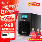 山克 SK3000 ups不间断电源3000VA/1800W家用办公电脑停电稳压应急备用ups电源可带6台电脑